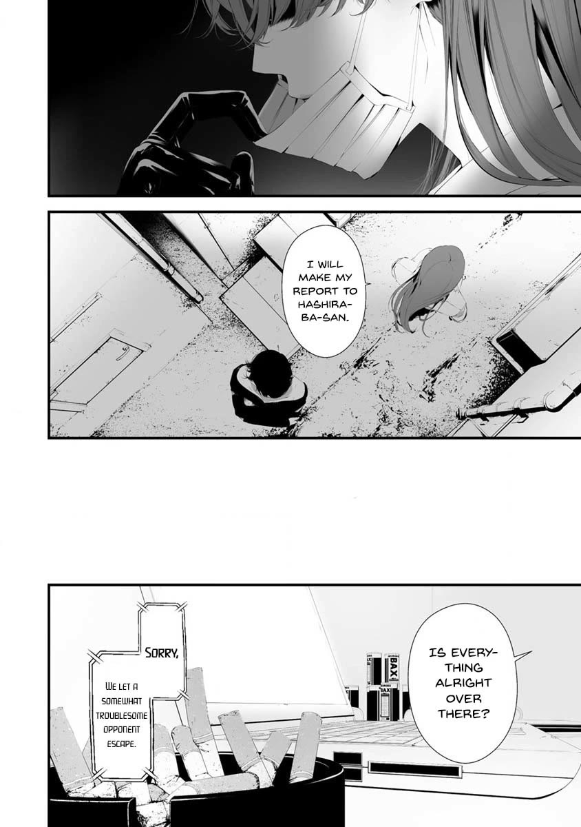 Hachigatsu Kokonoka Boku wa Kimi ni Kuwareru. Chapter 29 page 14 - Chapter 29