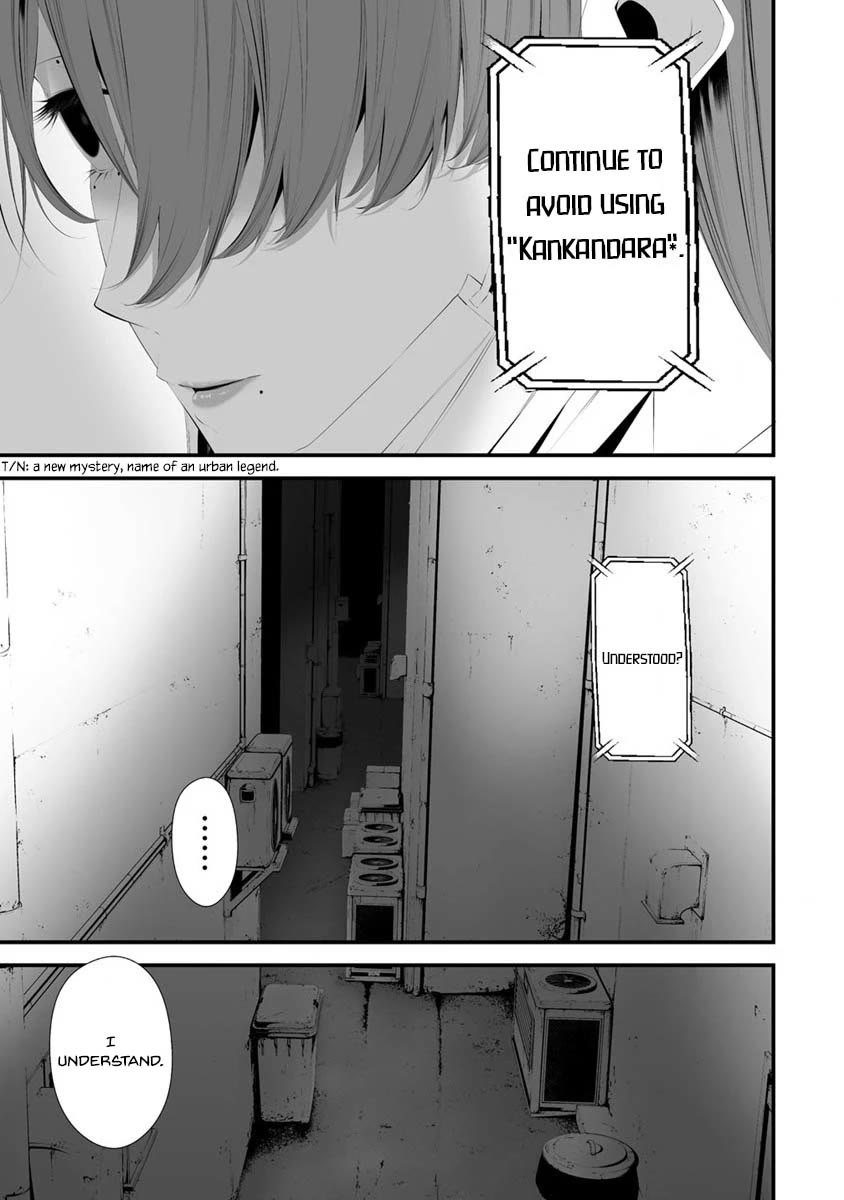 Hachigatsu Kokonoka Boku wa Kimi ni Kuwareru. Chapter 29 page 17 - Chapter 29