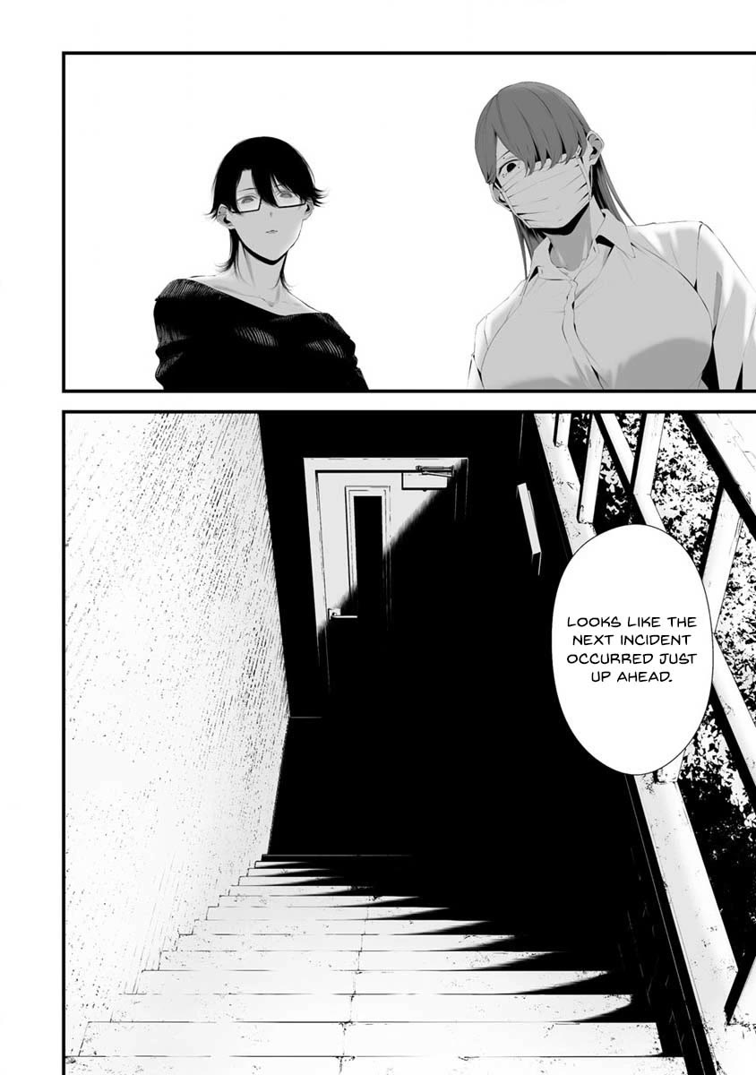 Hachigatsu Kokonoka Boku wa Kimi ni Kuwareru. Chapter 29 page 18 - Chapter 29