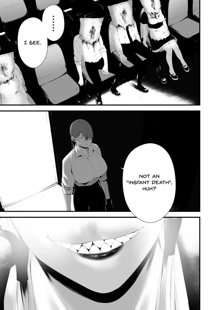 Hachigatsu Kokonoka Boku wa Kimi ni Kuwareru. Chapter 29 page 21 - Chapter 29