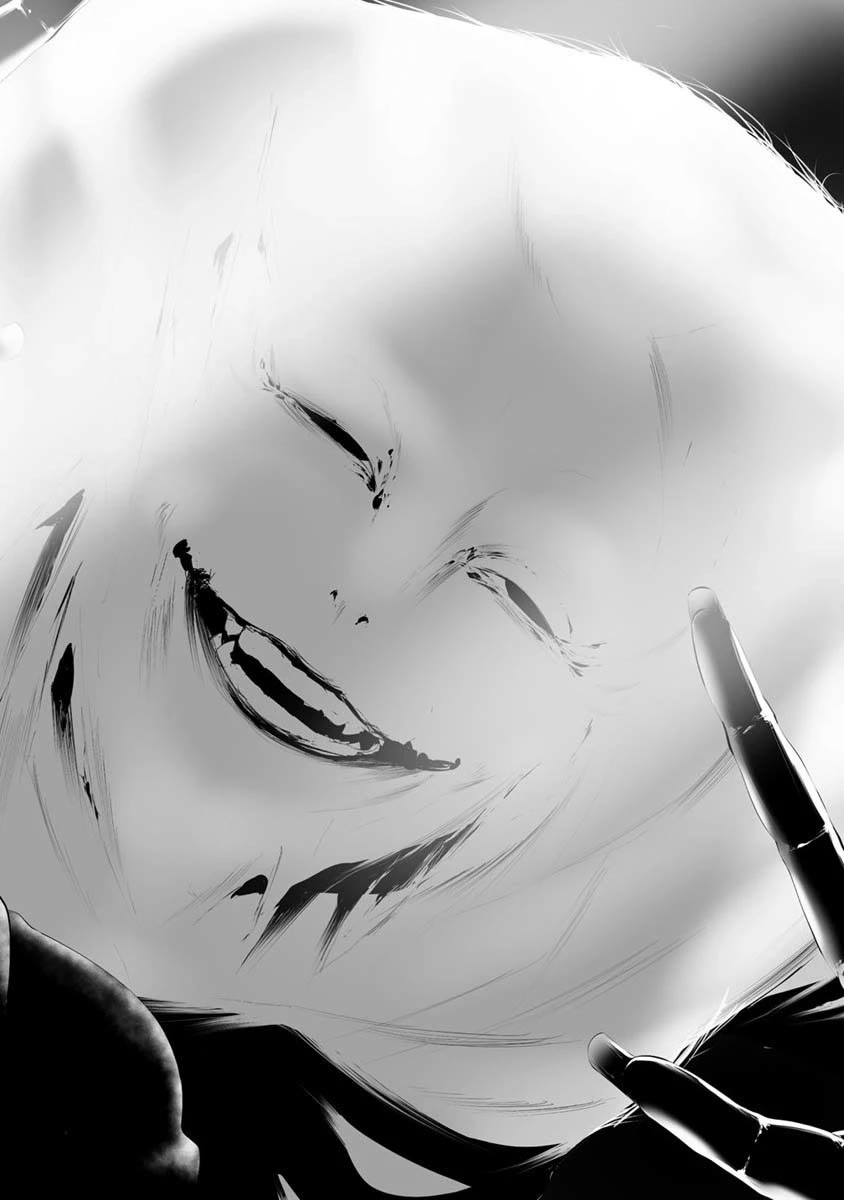 Hachigatsu Kokonoka Boku wa Kimi ni Kuwareru. Chapter 29 page 4 - Chapter 29