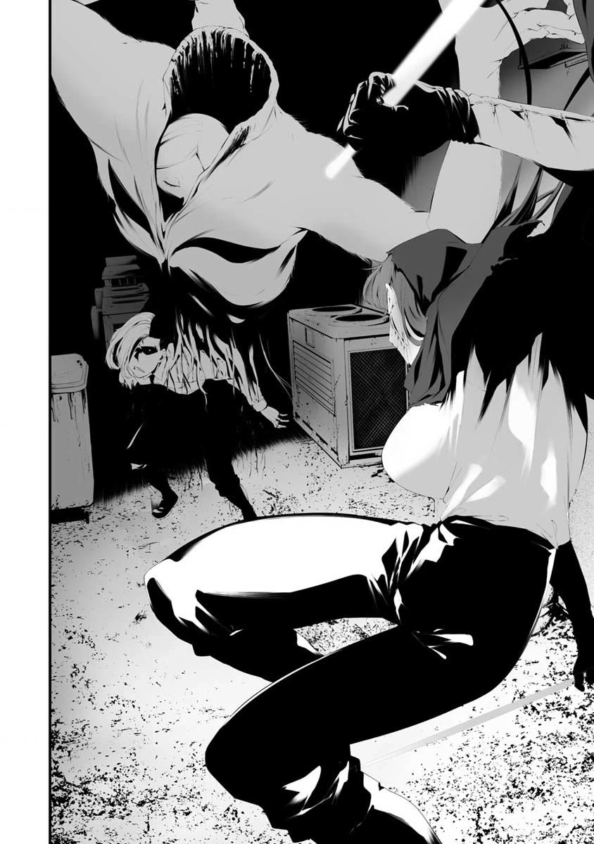 Hachigatsu Kokonoka Boku wa Kimi ni Kuwareru. Chapter 29 page 6 - Chapter 29