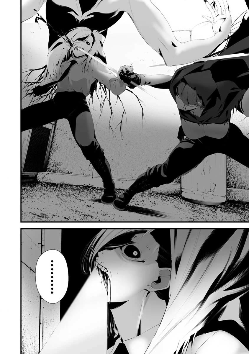 Hachigatsu Kokonoka Boku wa Kimi ni Kuwareru. Chapter 29 page 8 - Chapter 29