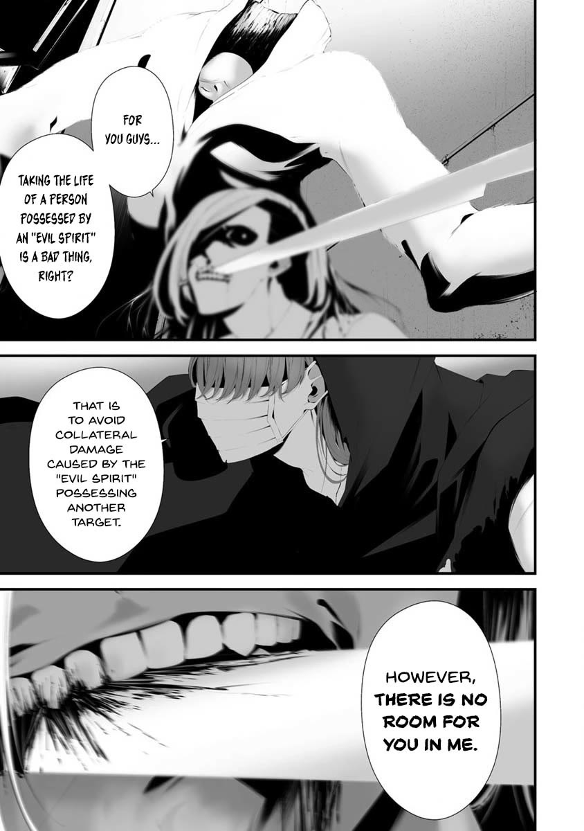 Hachigatsu Kokonoka Boku wa Kimi ni Kuwareru. Chapter 29 page 9 - Chapter 29