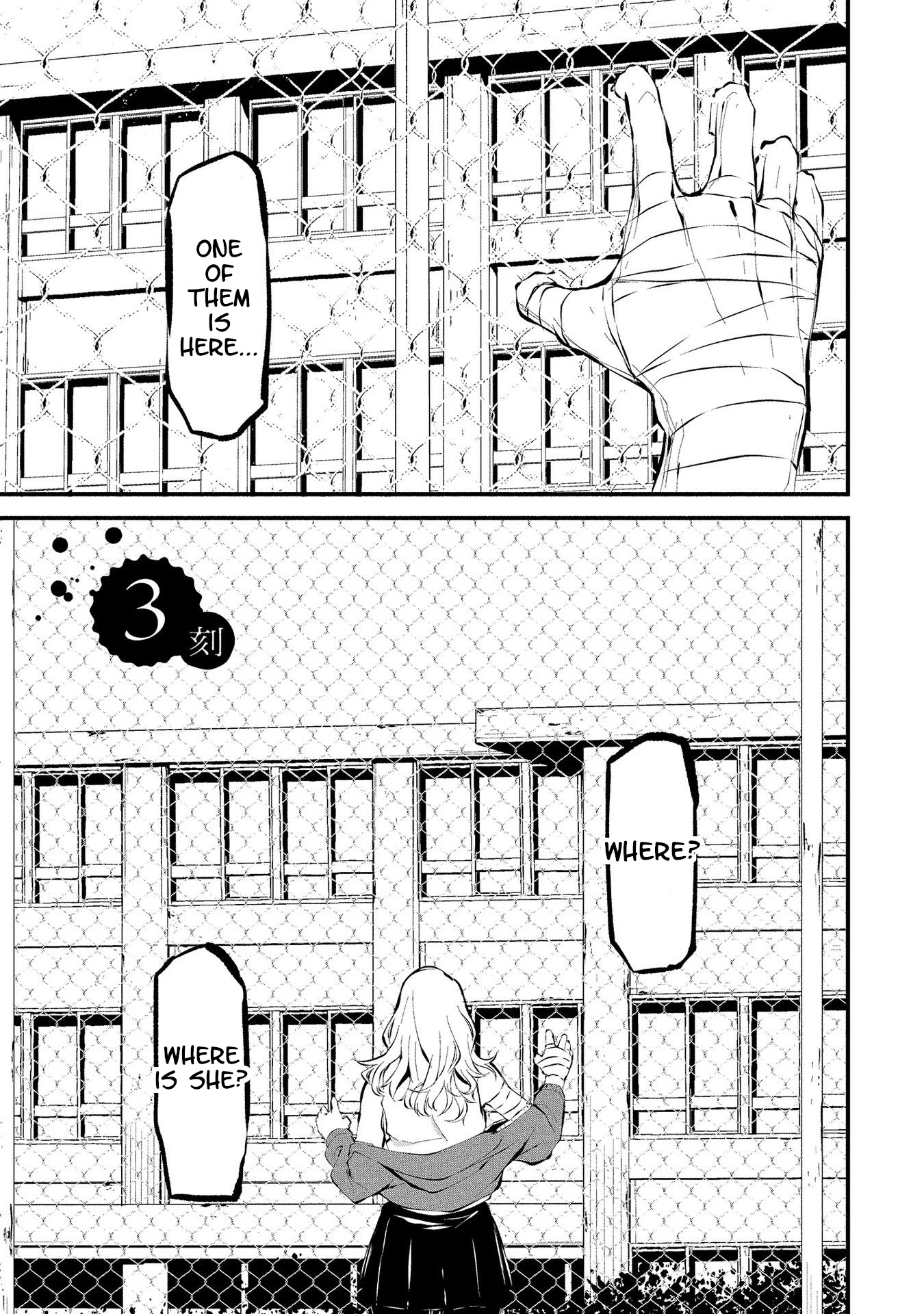 Hachigatsu Kokonoka Boku wa Kimi ni Kuwareru. Chapter 3 page 1 - Chapter 3