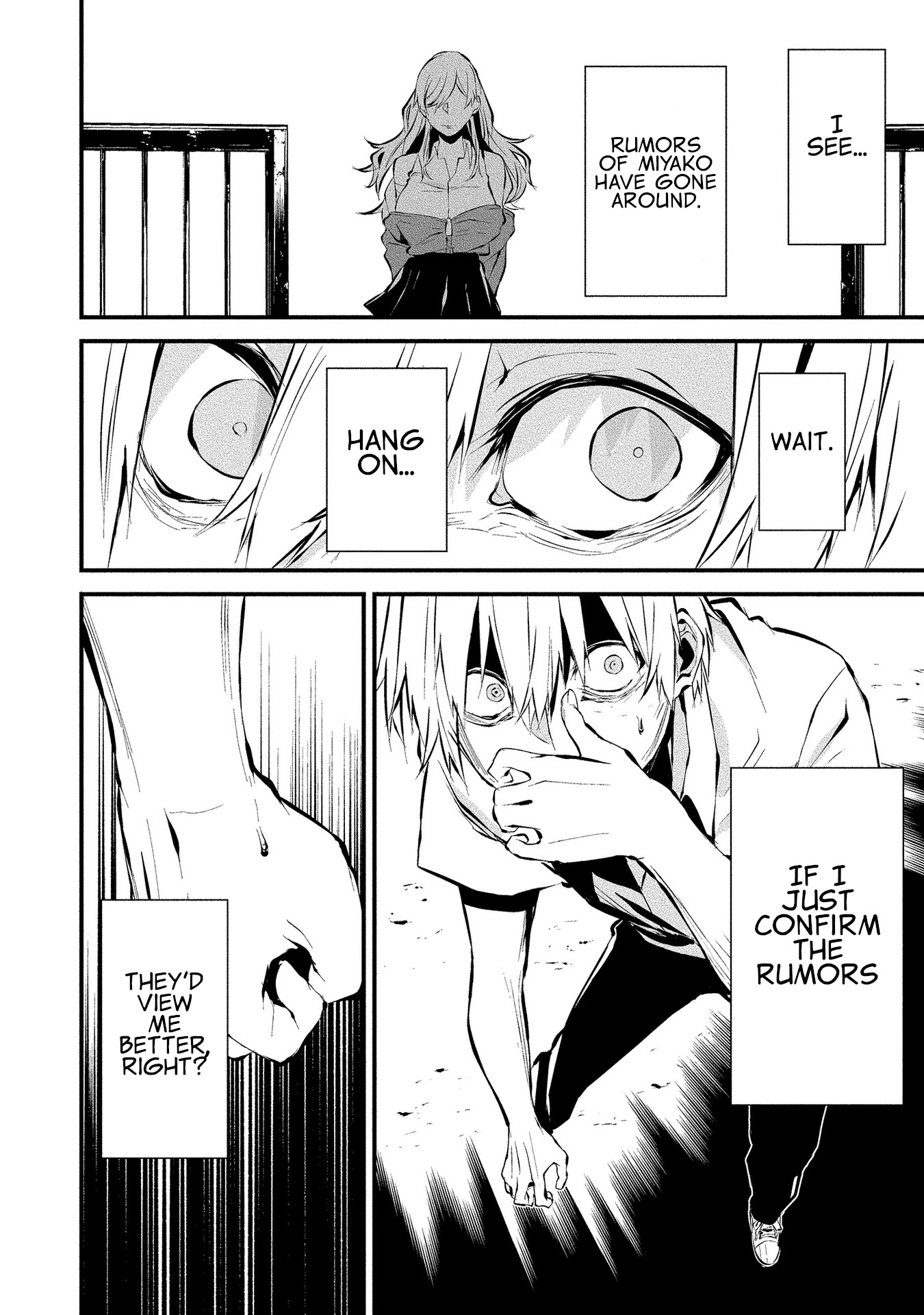 Hachigatsu Kokonoka Boku wa Kimi ni Kuwareru. Chapter 3 page 12 - Chapter 3