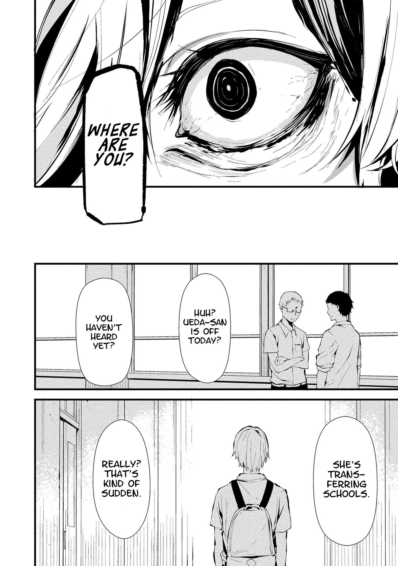 Hachigatsu Kokonoka Boku wa Kimi ni Kuwareru. Chapter 3 page 2 - Chapter 3