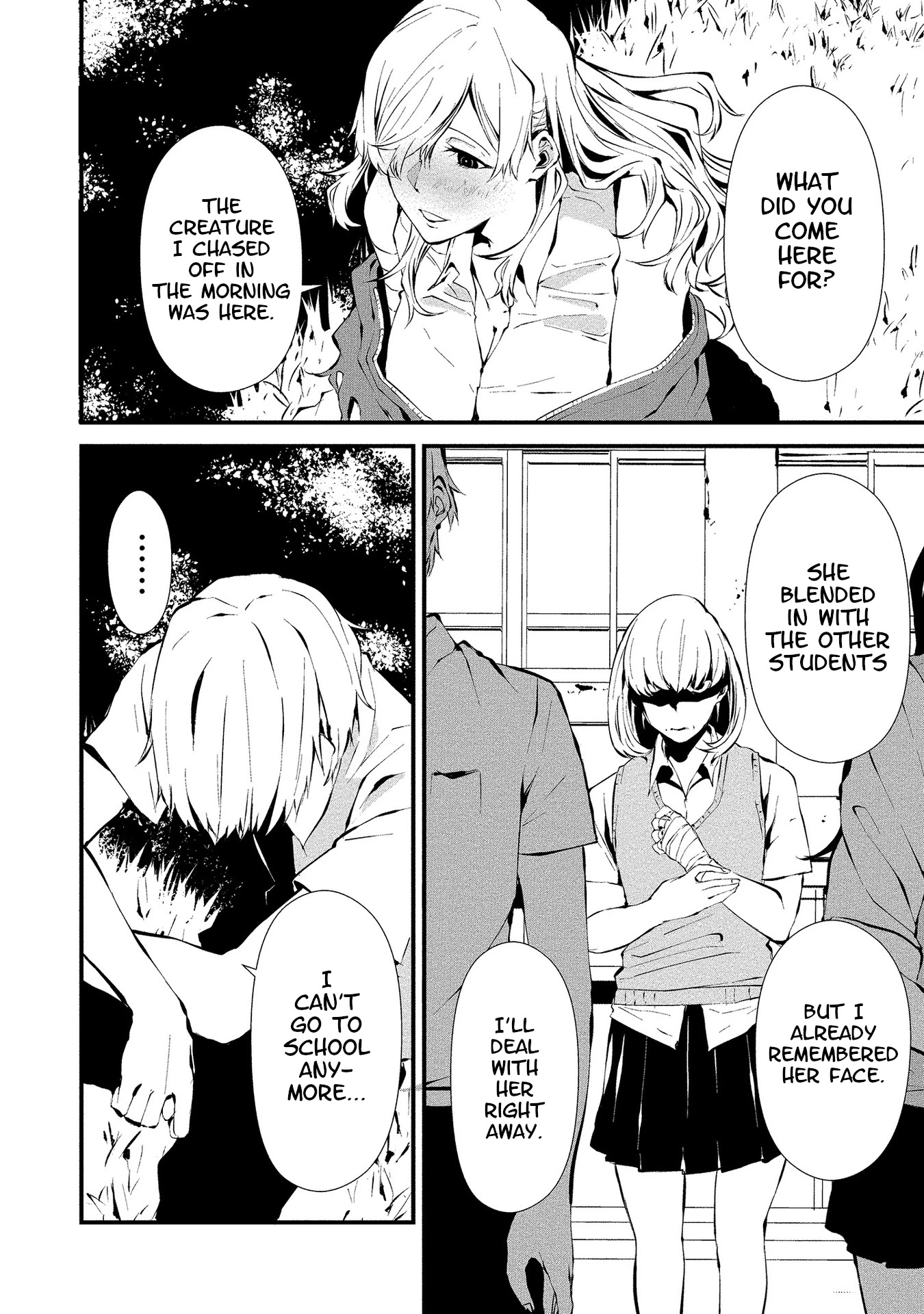 Hachigatsu Kokonoka Boku wa Kimi ni Kuwareru. Chapter 3 page 25 - Chapter 3