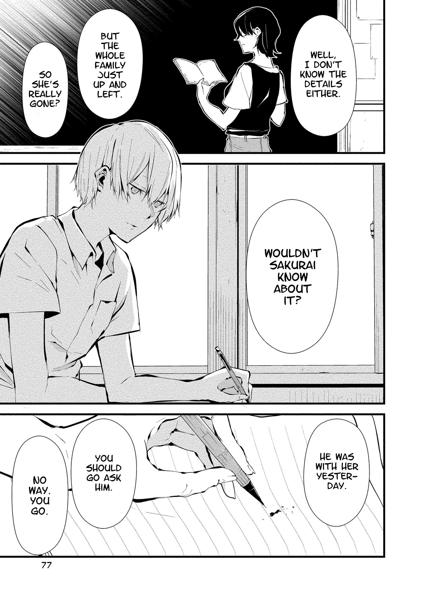 Hachigatsu Kokonoka Boku wa Kimi ni Kuwareru. Chapter 3 page 3 - Chapter 3