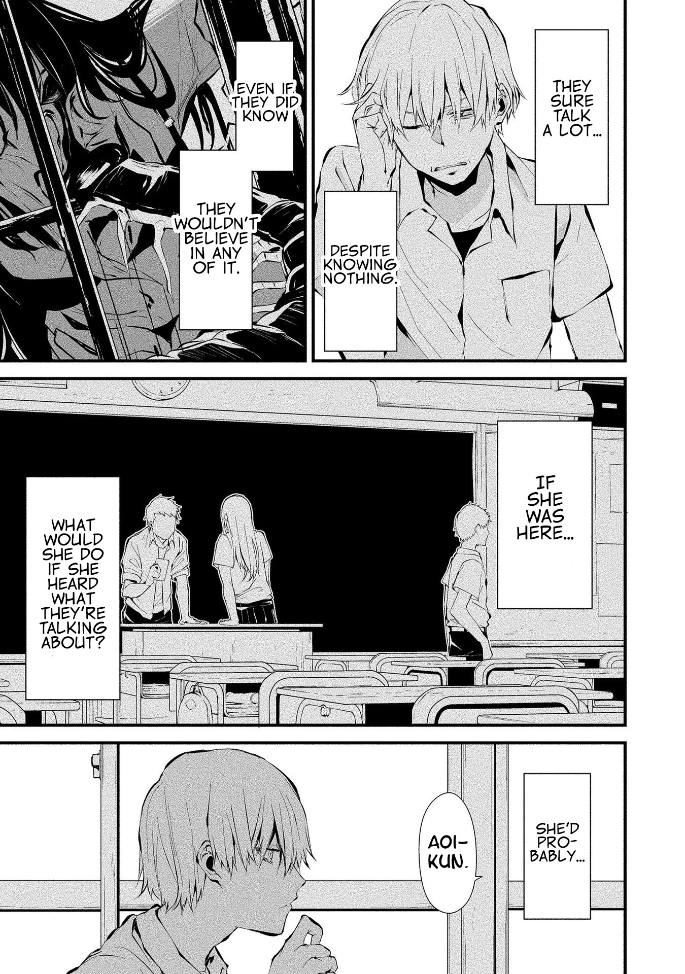 Hachigatsu Kokonoka Boku wa Kimi ni Kuwareru. Chapter 3 page 5 - Chapter 3