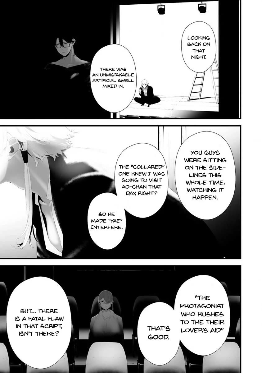 Hachigatsu Kokonoka Boku wa Kimi ni Kuwareru. Chapter 30 page 12 - Chapter 30