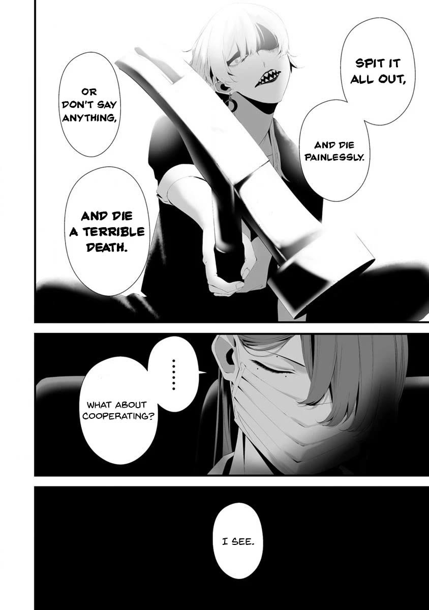 Hachigatsu Kokonoka Boku wa Kimi ni Kuwareru. Chapter 30 page 15 - Chapter 30
