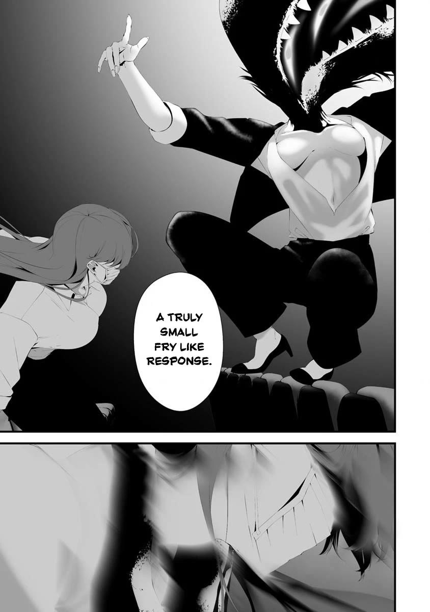 Hachigatsu Kokonoka Boku wa Kimi ni Kuwareru. Chapter 30 page 16 - Chapter 30