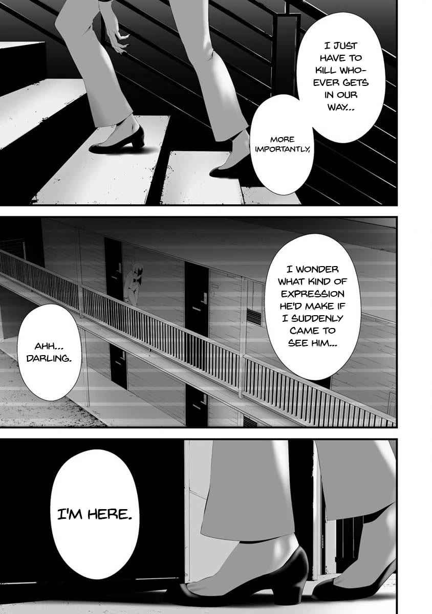 Hachigatsu Kokonoka Boku wa Kimi ni Kuwareru. Chapter 30 page 4 - Chapter 30