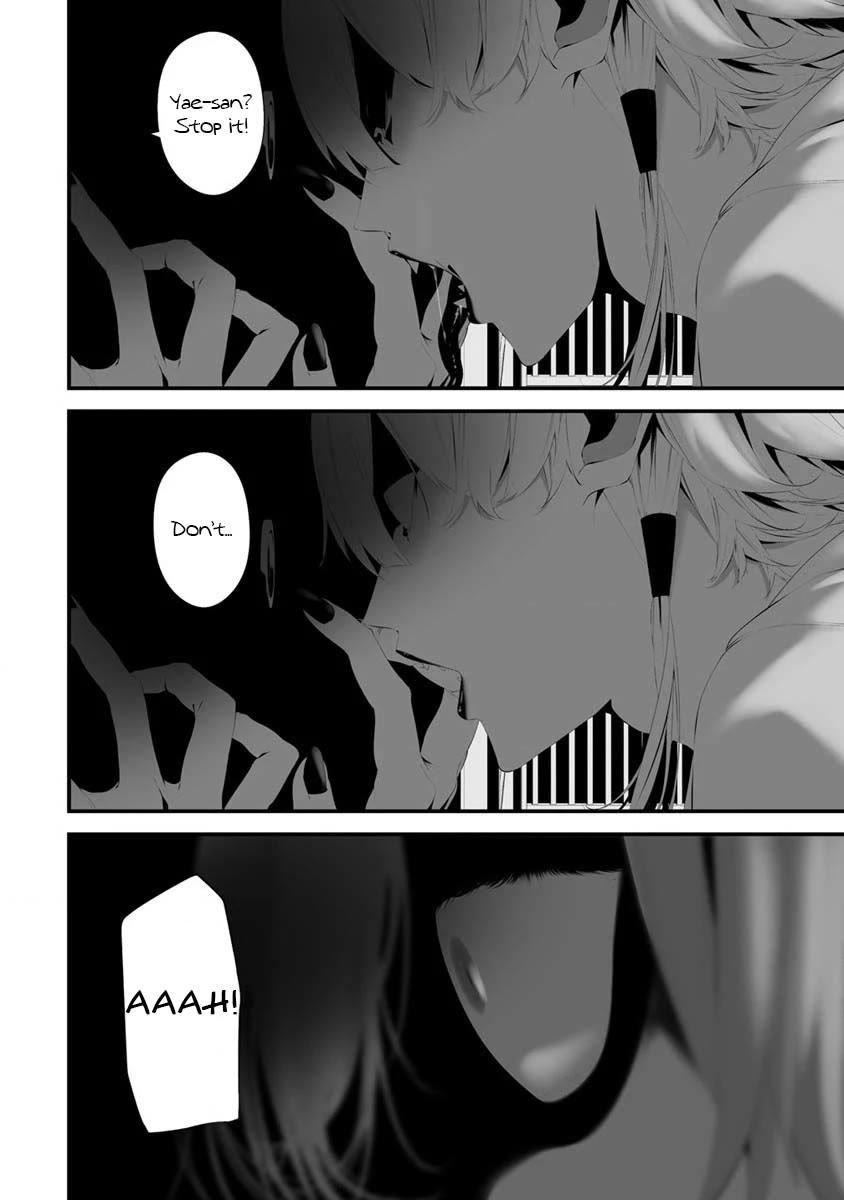 Hachigatsu Kokonoka Boku wa Kimi ni Kuwareru. Chapter 30 page 5 - Chapter 30
