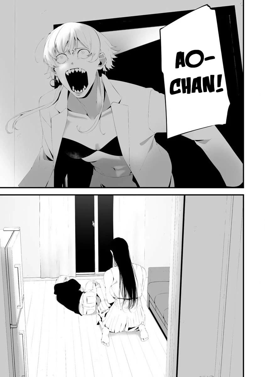 Hachigatsu Kokonoka Boku wa Kimi ni Kuwareru. Chapter 30 page 6 - Chapter 30