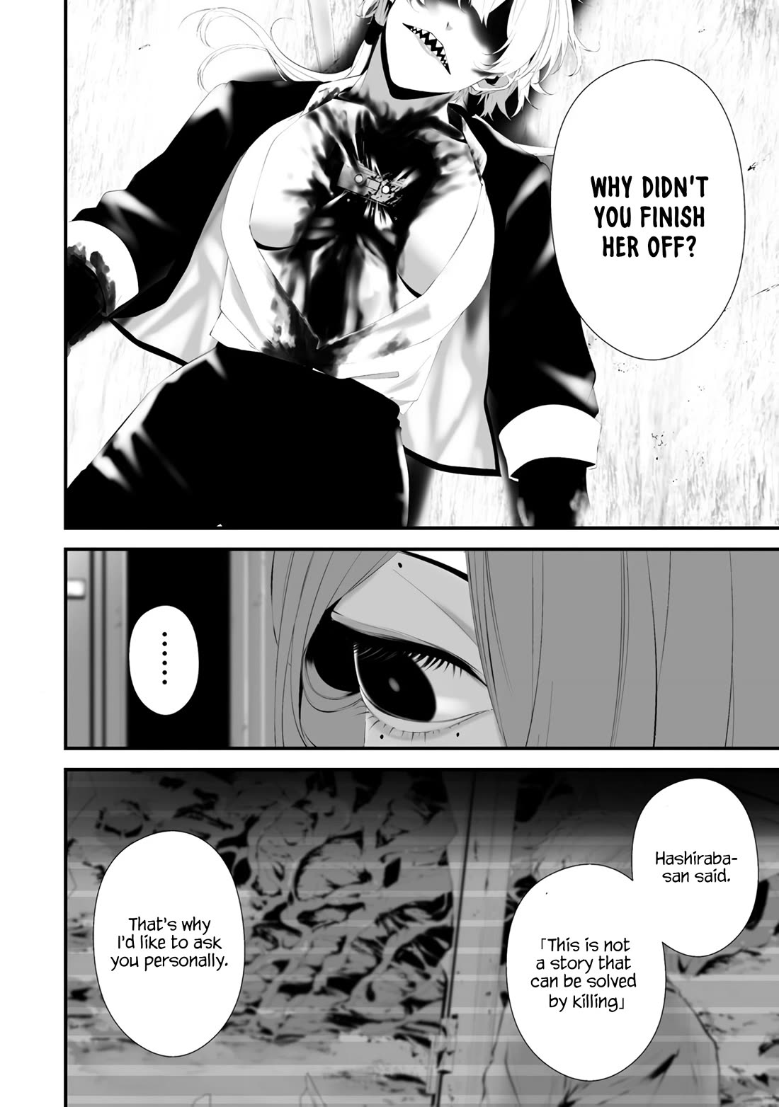 Hachigatsu Kokonoka Boku wa Kimi ni Kuwareru. Chapter 31 page 13 - Chapter 31