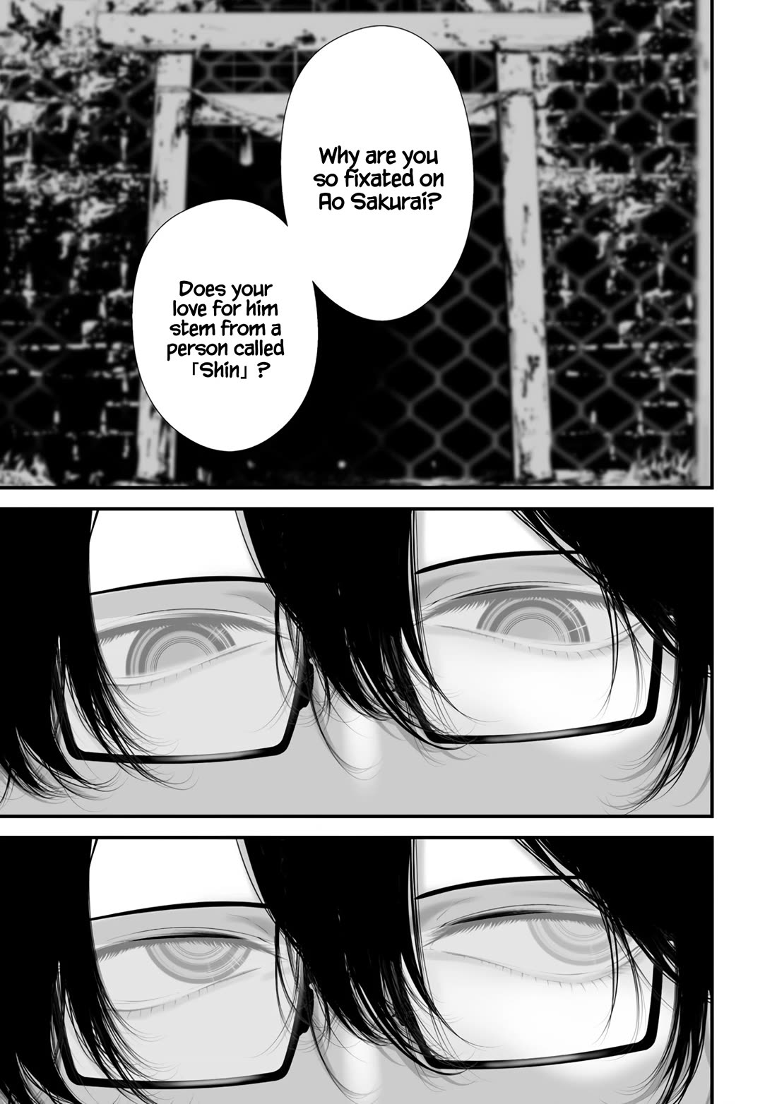 Hachigatsu Kokonoka Boku wa Kimi ni Kuwareru. Chapter 31 page 14 - Chapter 31