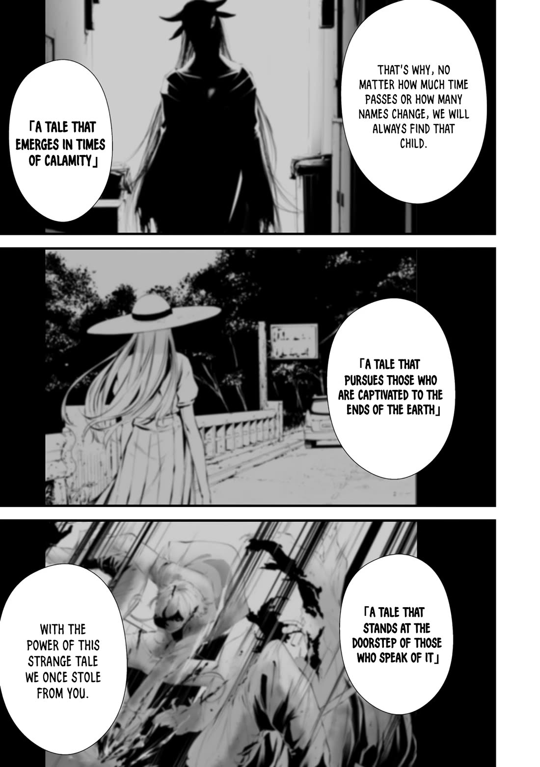 Hachigatsu Kokonoka Boku wa Kimi ni Kuwareru. Chapter 31 page 16 - Chapter 31