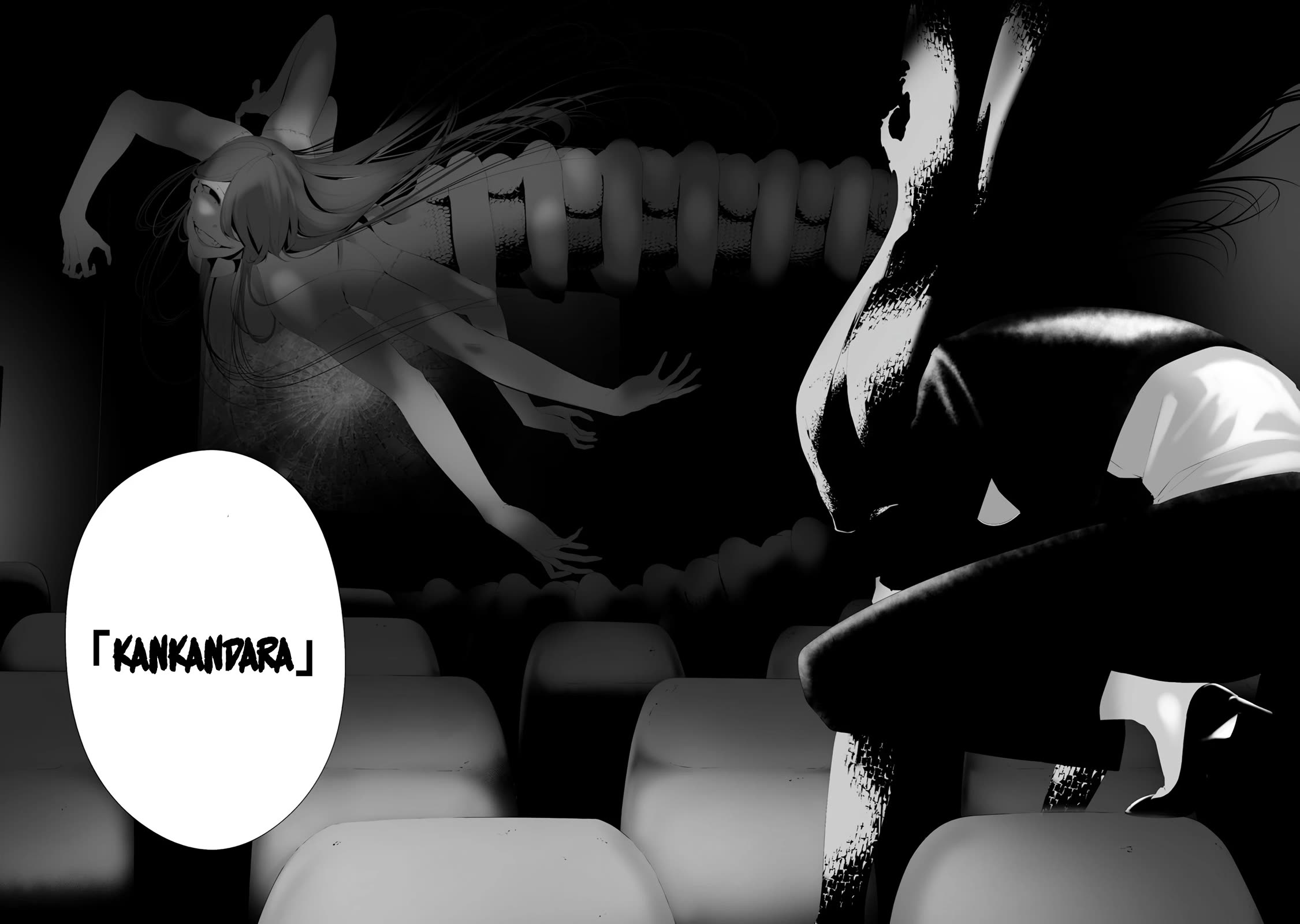 Hachigatsu Kokonoka Boku wa Kimi ni Kuwareru. Chapter 31 page 2 - Chapter 31