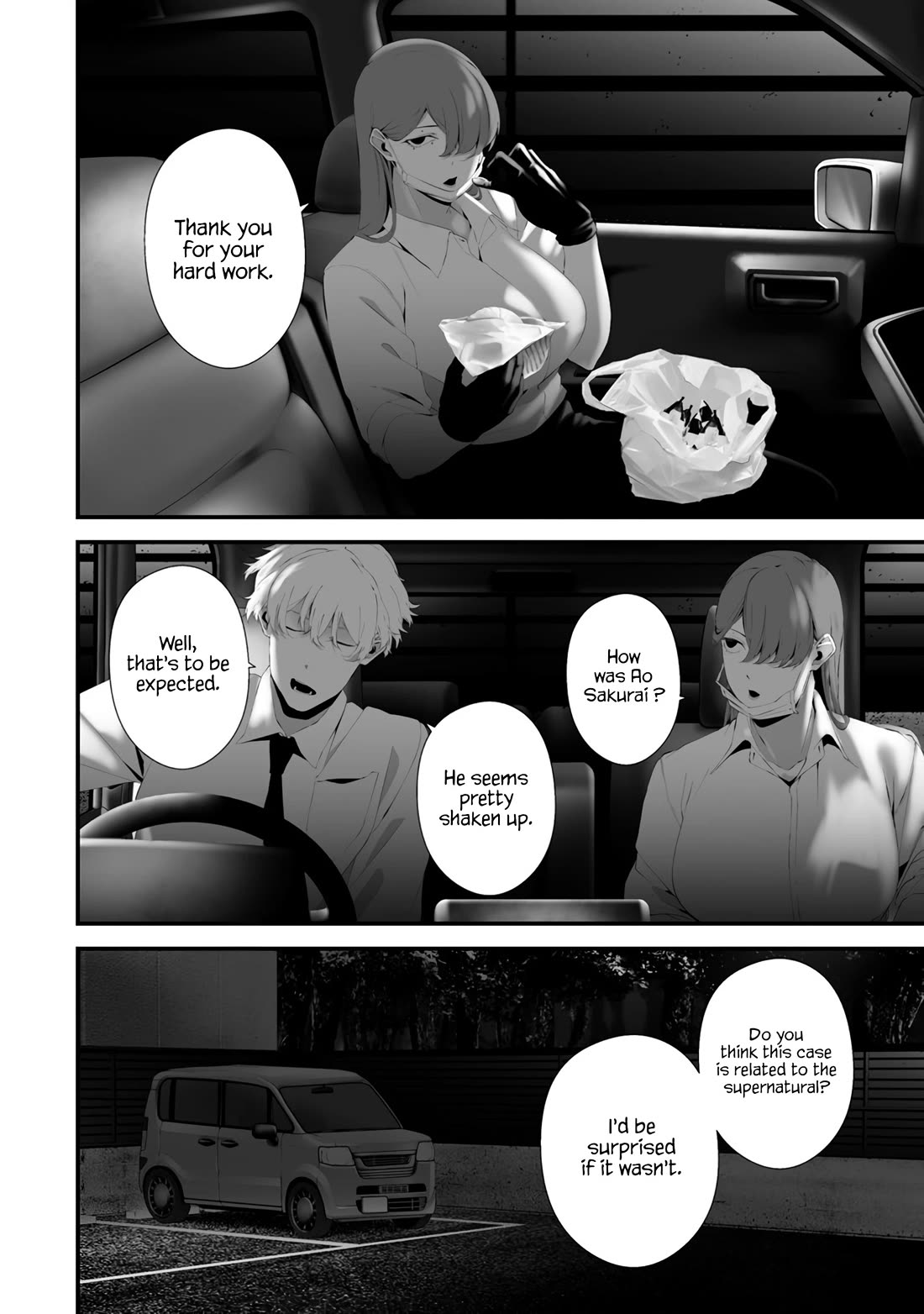 Hachigatsu Kokonoka Boku wa Kimi ni Kuwareru. Chapter 32 page 15 - Chapter 32
