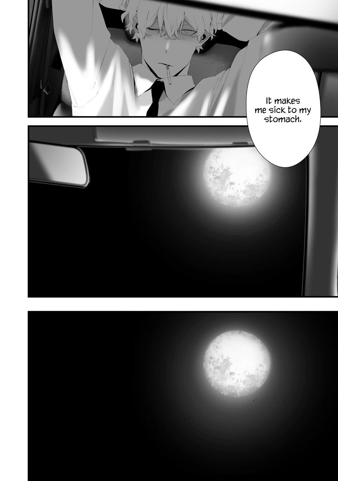 Hachigatsu Kokonoka Boku wa Kimi ni Kuwareru. Chapter 32 page 17 - Chapter 32