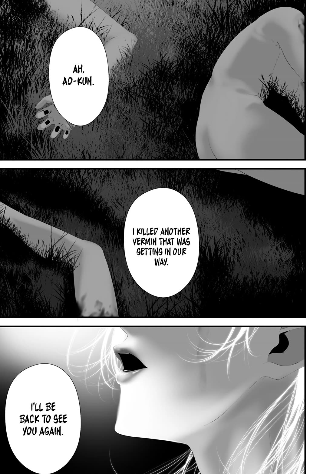 Hachigatsu Kokonoka Boku wa Kimi ni Kuwareru. Chapter 32 page 18 - Chapter 32