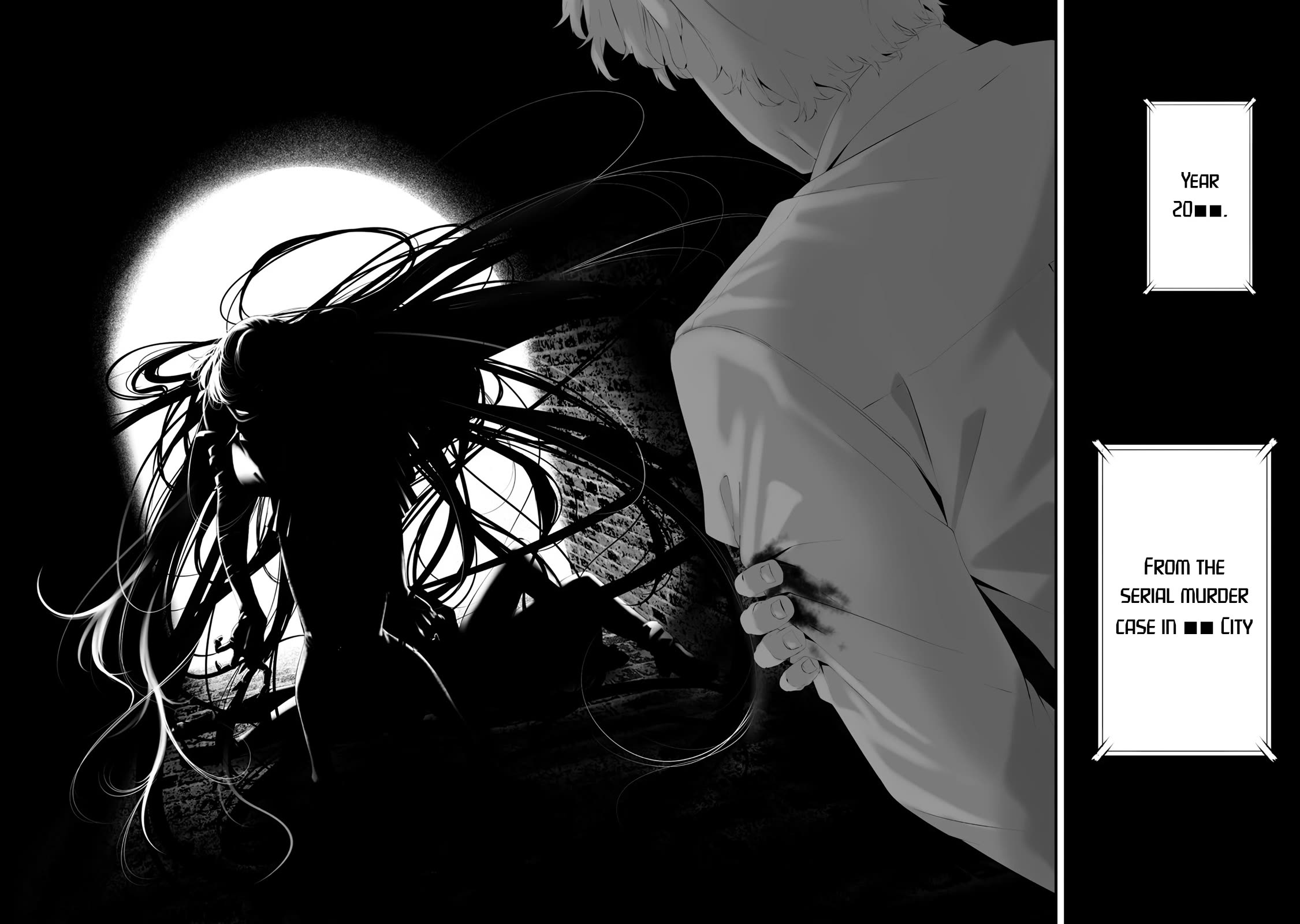 Hachigatsu Kokonoka Boku wa Kimi ni Kuwareru. Chapter 32 page 2 - Chapter 32