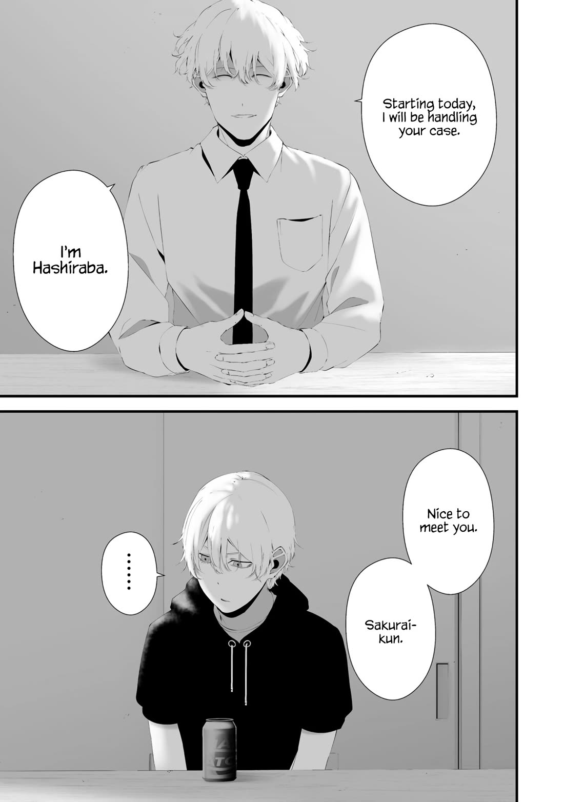 Hachigatsu Kokonoka Boku wa Kimi ni Kuwareru. Chapter 32 page 4 - Chapter 32