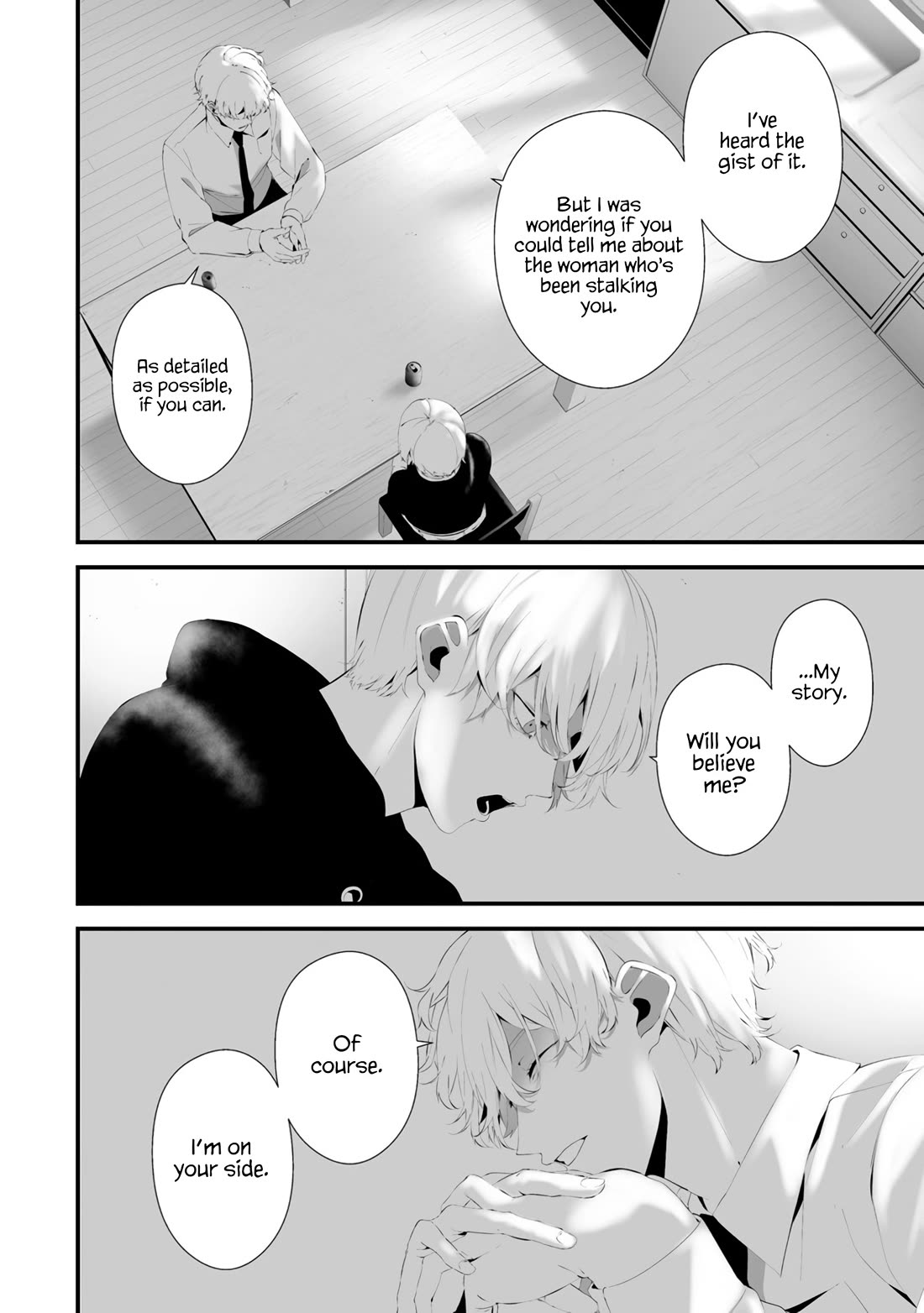 Hachigatsu Kokonoka Boku wa Kimi ni Kuwareru. Chapter 32 page 5 - Chapter 32