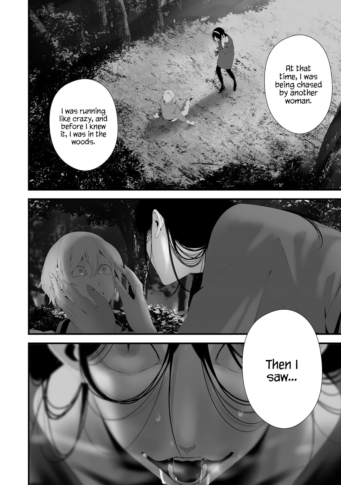 Hachigatsu Kokonoka Boku wa Kimi ni Kuwareru. Chapter 32 page 7 - Chapter 32