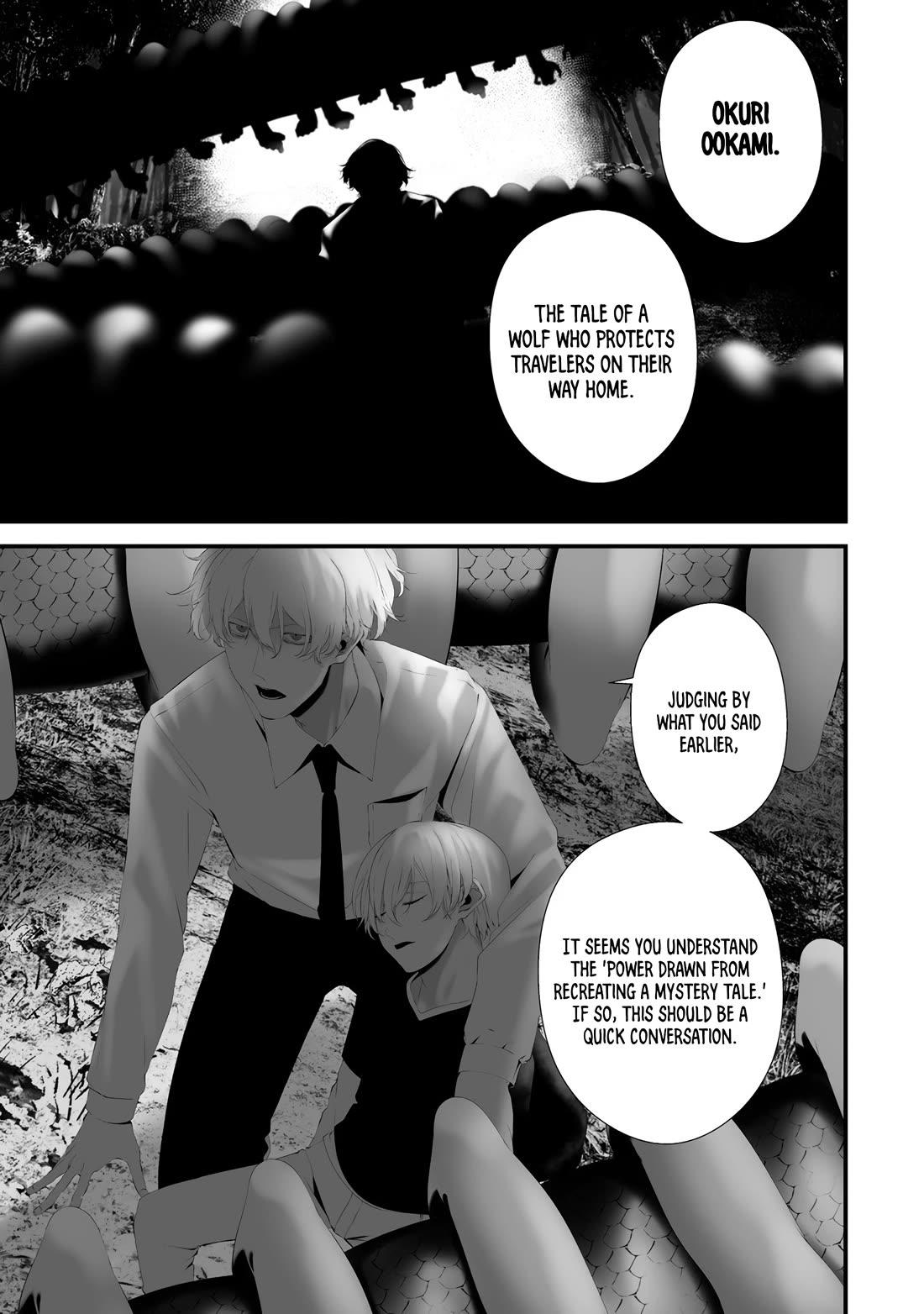 Hachigatsu Kokonoka Boku wa Kimi ni Kuwareru. Chapter 34 page 11 - Chapter 34