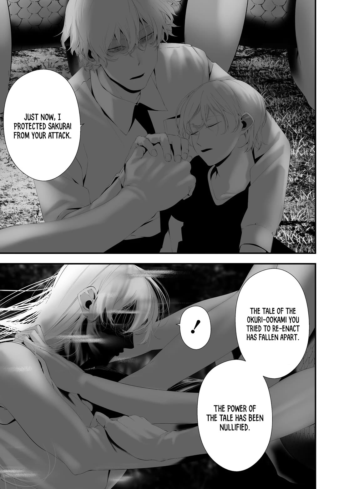 Hachigatsu Kokonoka Boku wa Kimi ni Kuwareru. Chapter 34 page 13 - Chapter 34