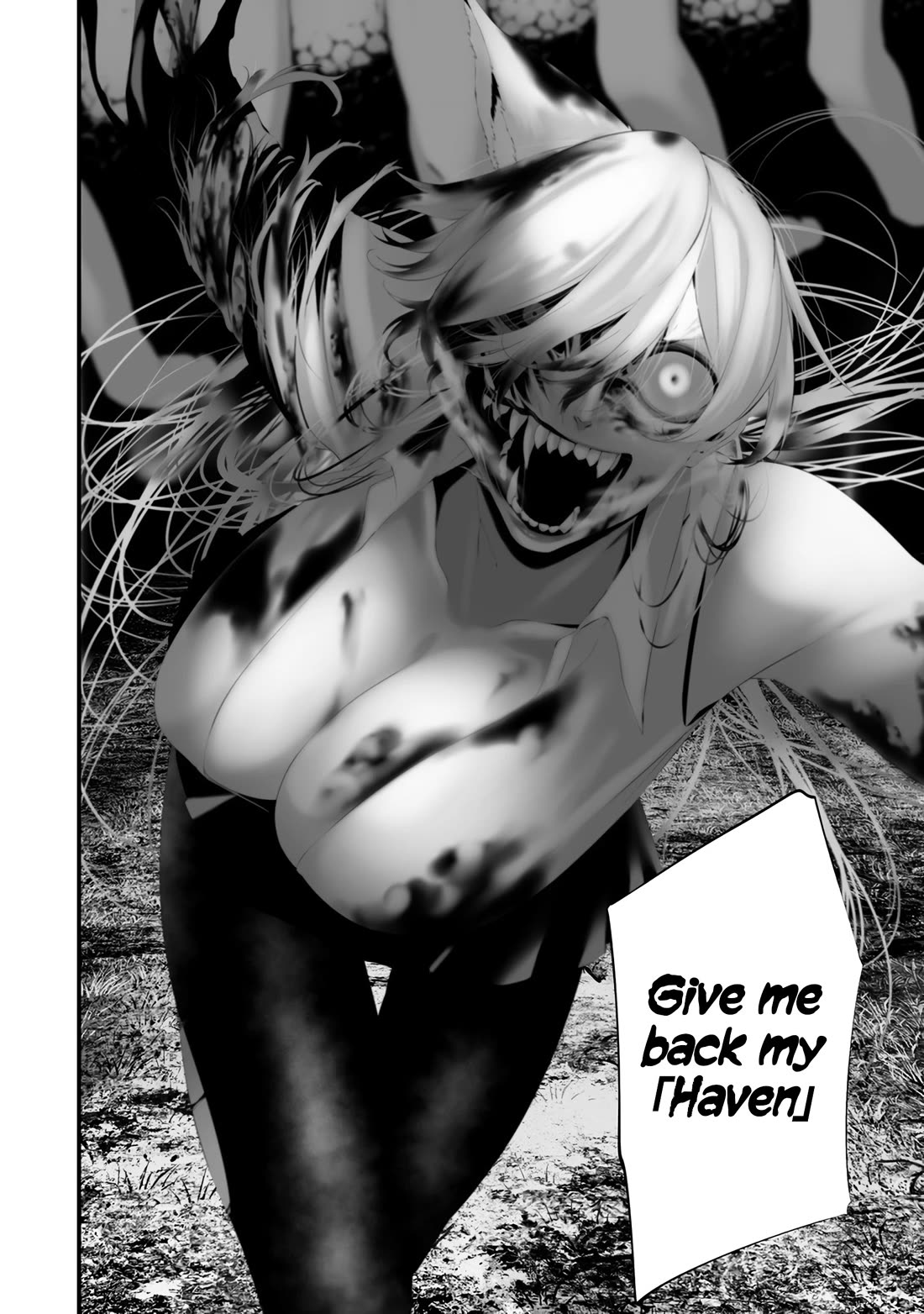 Hachigatsu Kokonoka Boku wa Kimi ni Kuwareru. Chapter 34 page 16 - Chapter 34