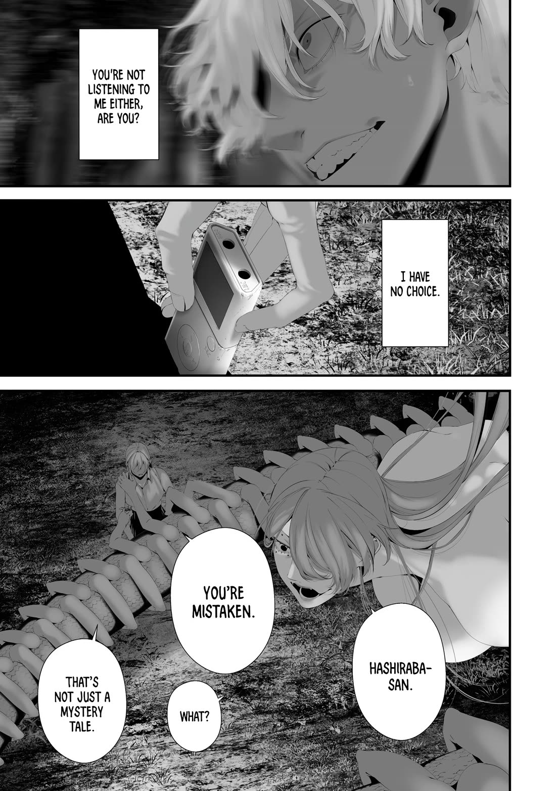 Hachigatsu Kokonoka Boku wa Kimi ni Kuwareru. Chapter 34 page 17 - Chapter 34