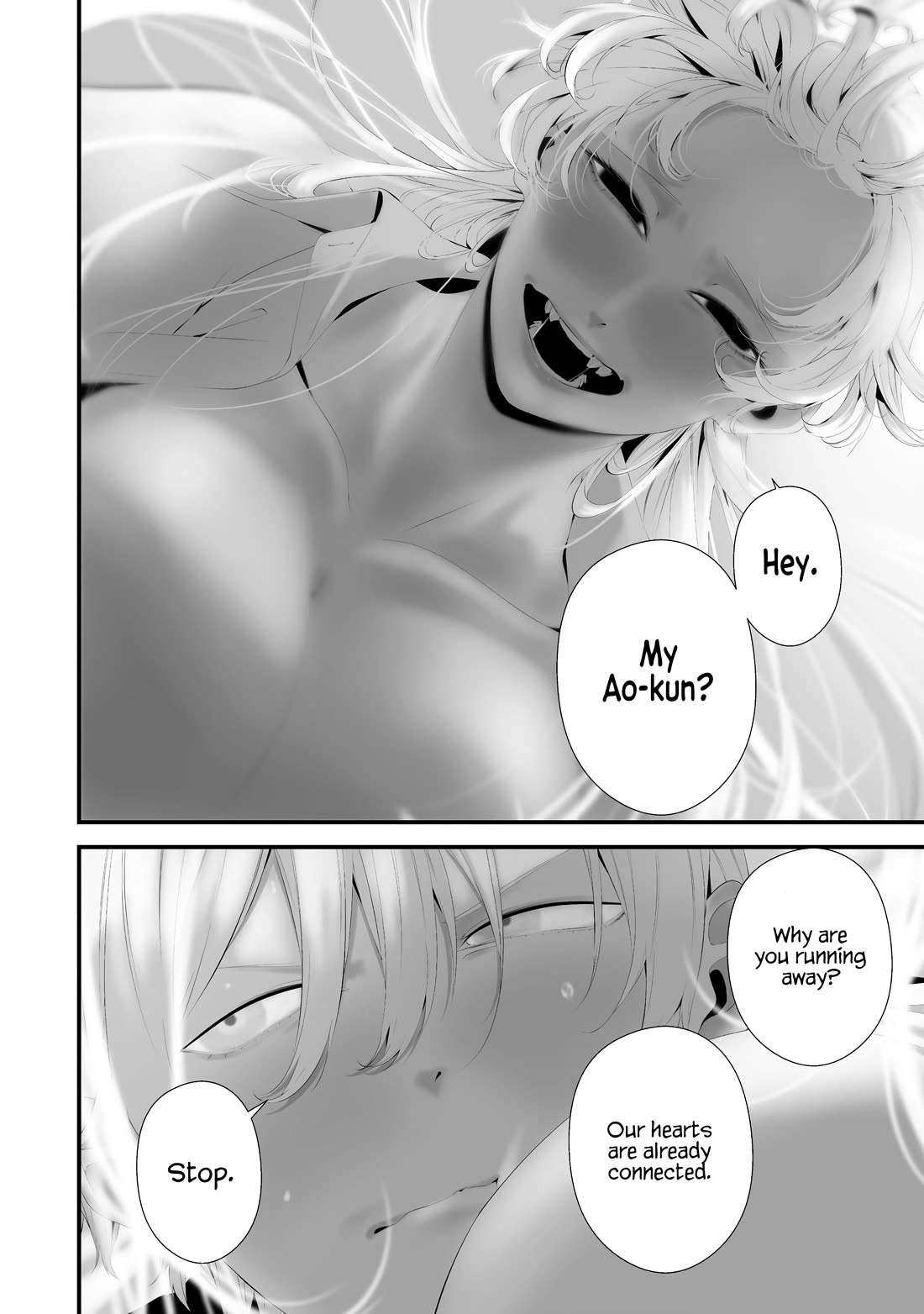 Hachigatsu Kokonoka Boku wa Kimi ni Kuwareru. Chapter 35 page 16 - Chapter 35