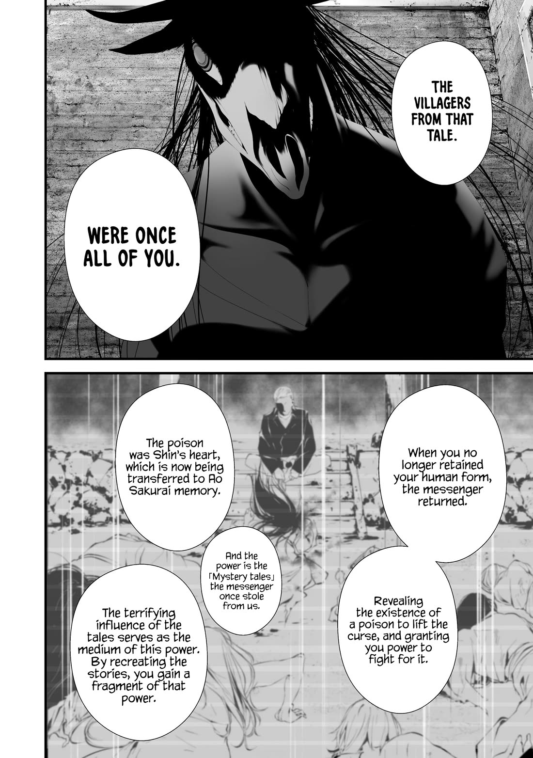 Hachigatsu Kokonoka Boku wa Kimi ni Kuwareru. Chapter 35 page 6 - Chapter 35
