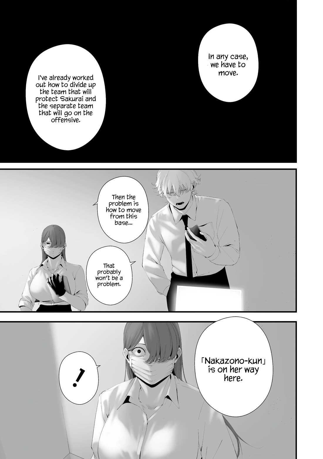 Hachigatsu Kokonoka Boku wa Kimi ni Kuwareru. Chapter 36 page 13 - Chapter 36