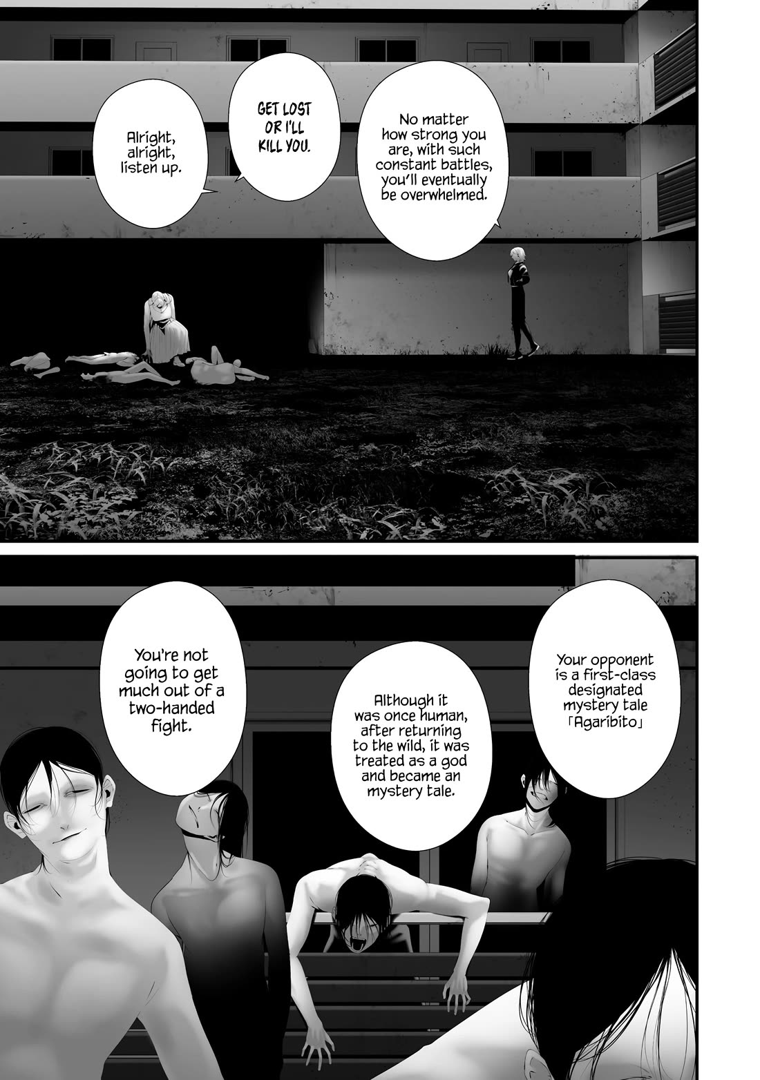 Hachigatsu Kokonoka Boku wa Kimi ni Kuwareru. Chapter 36 page 19 - Chapter 36