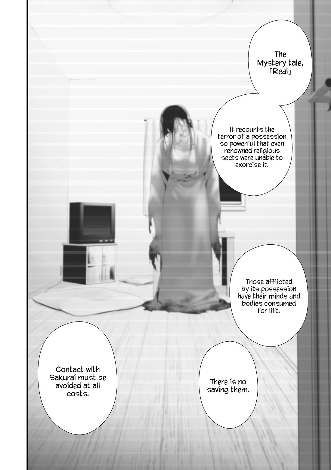 Hachigatsu Kokonoka Boku wa Kimi ni Kuwareru. Chapter 36 page 8 - Chapter 36