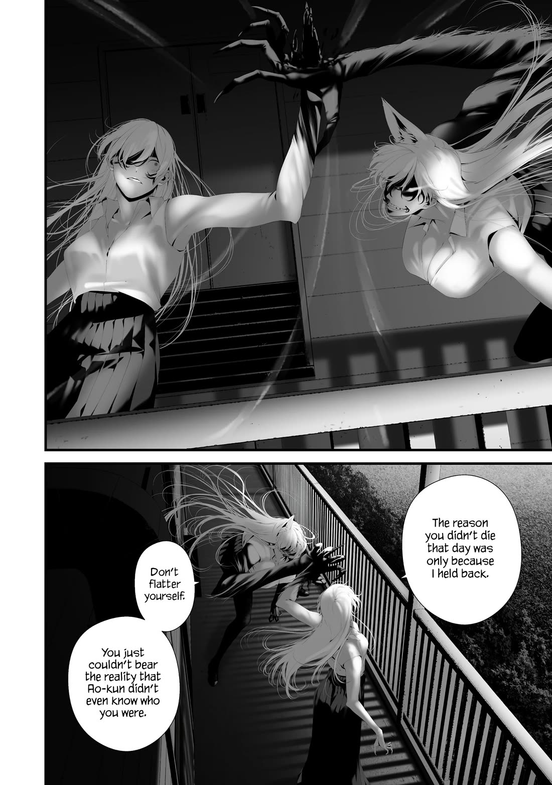 Hachigatsu Kokonoka Boku wa Kimi ni Kuwareru. Chapter 38 page 2 - Chapter 38
