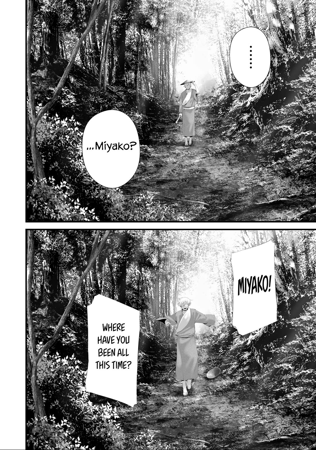 Hachigatsu Kokonoka Boku wa Kimi ni Kuwareru. Chapter 39 page 10 - Chapter 39
