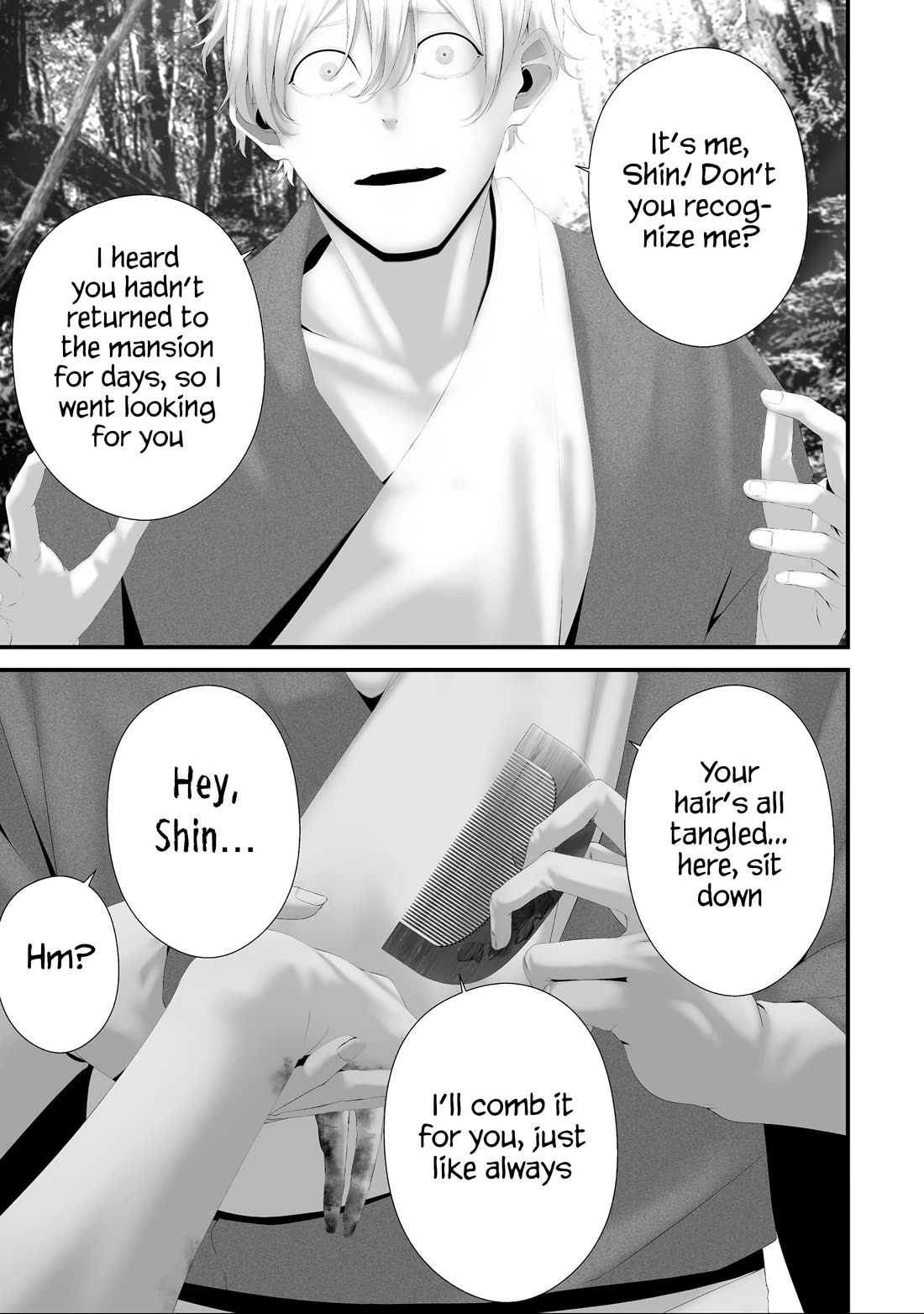Hachigatsu Kokonoka Boku wa Kimi ni Kuwareru. Chapter 39 page 11 - Chapter 39