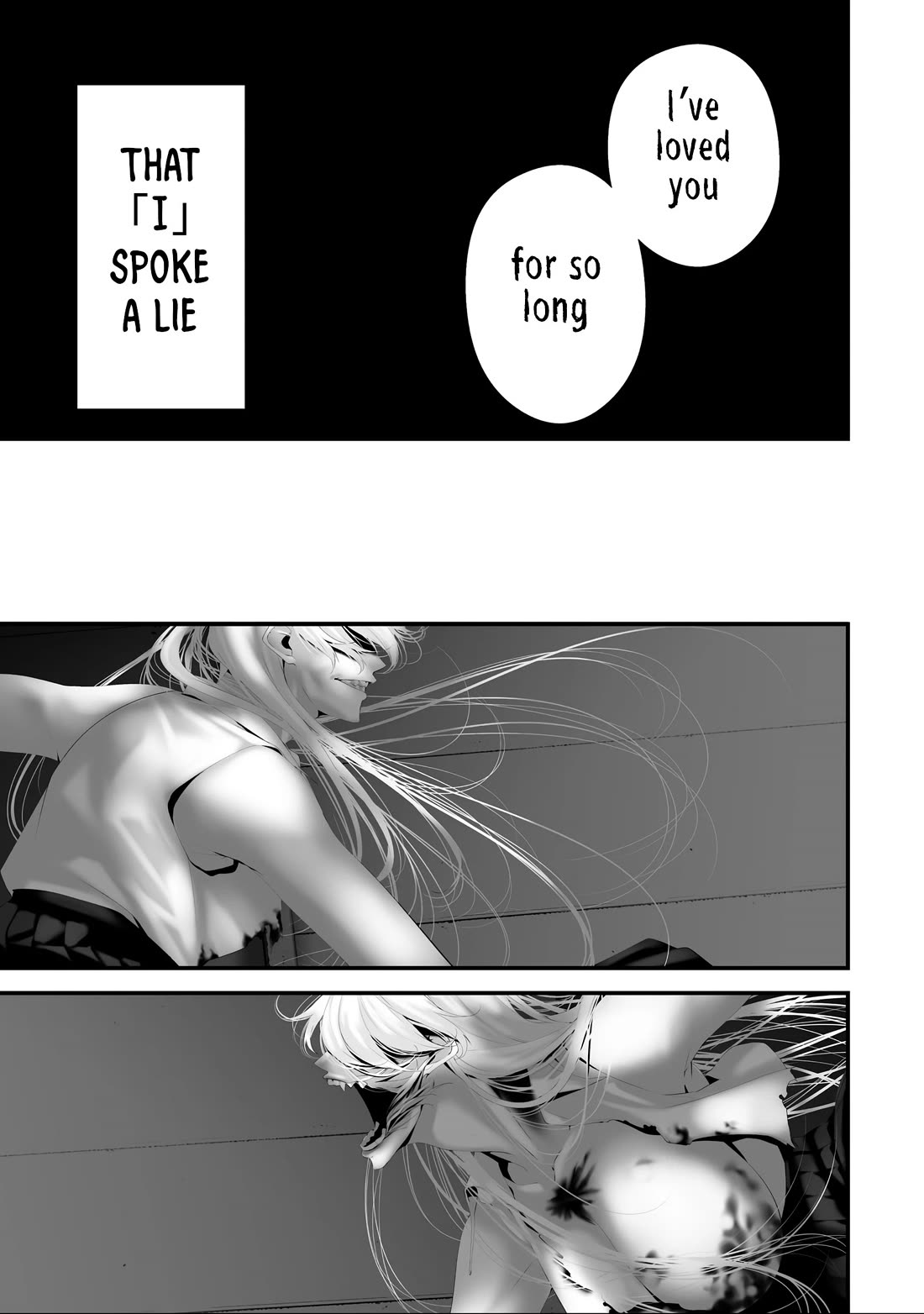 Hachigatsu Kokonoka Boku wa Kimi ni Kuwareru. Chapter 39 page 13 - Chapter 39