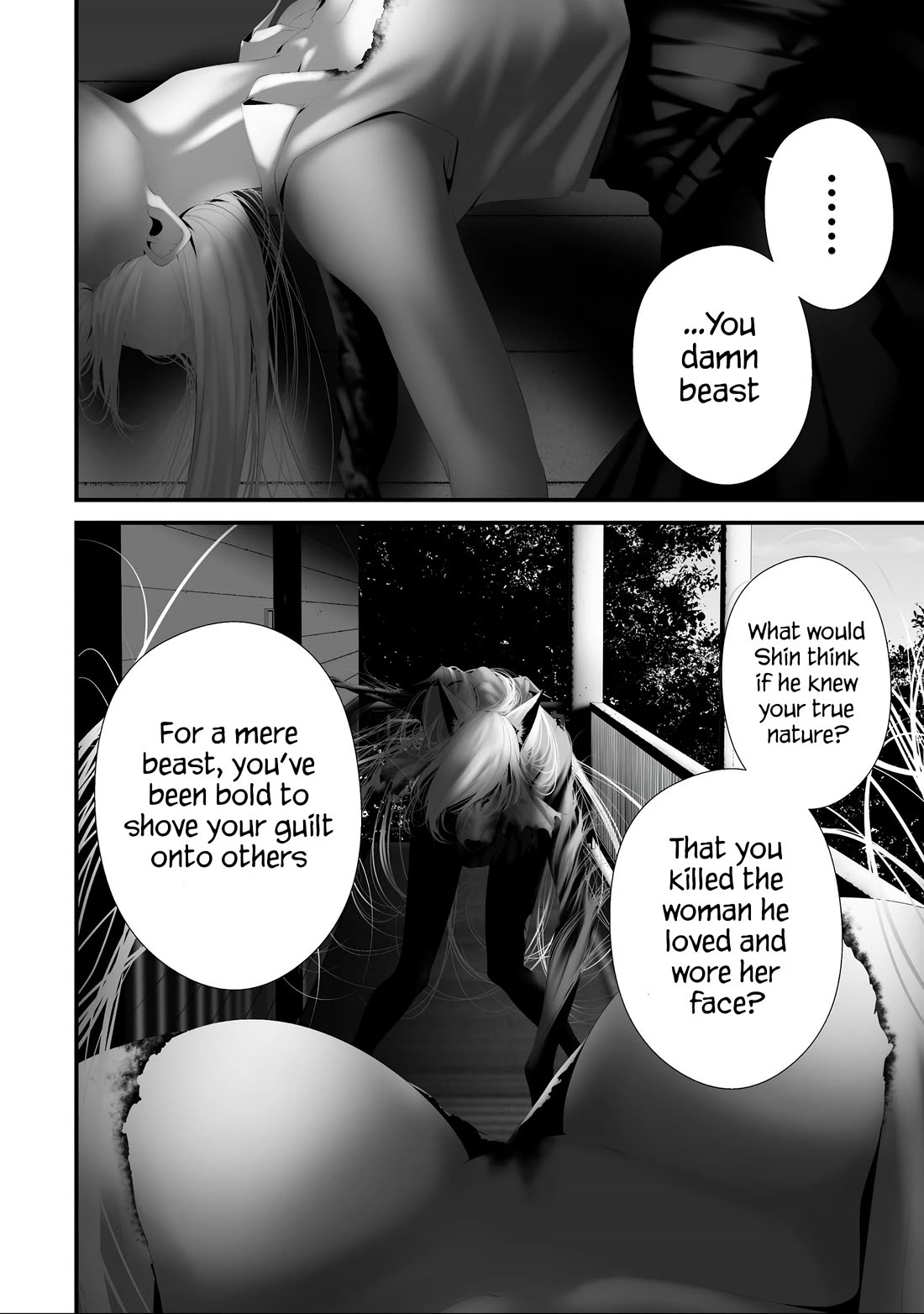 Hachigatsu Kokonoka Boku wa Kimi ni Kuwareru. Chapter 39 page 16 - Chapter 39