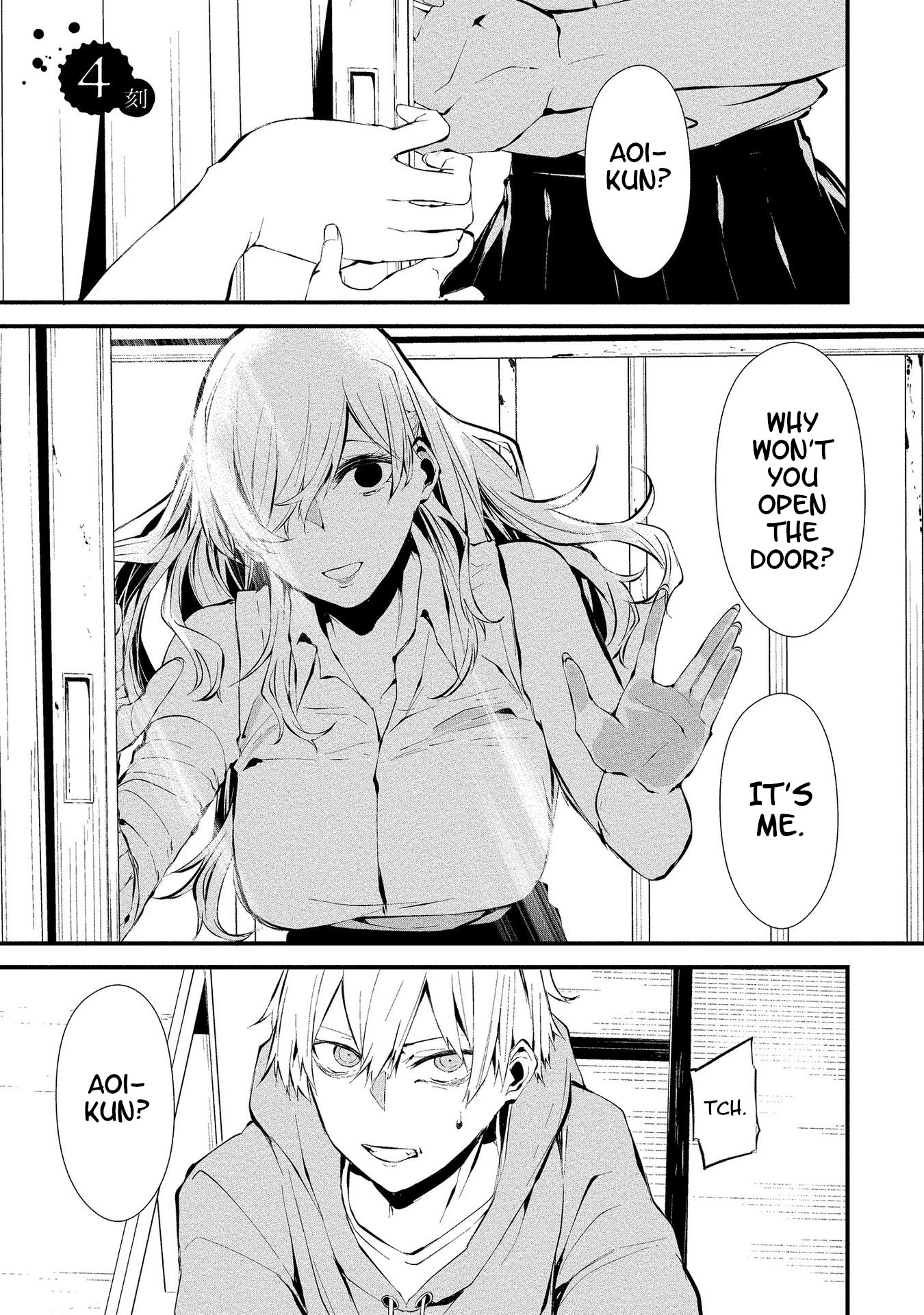 Hachigatsu Kokonoka Boku wa Kimi ni Kuwareru. Chapter 4 page 1 - Chapter 4