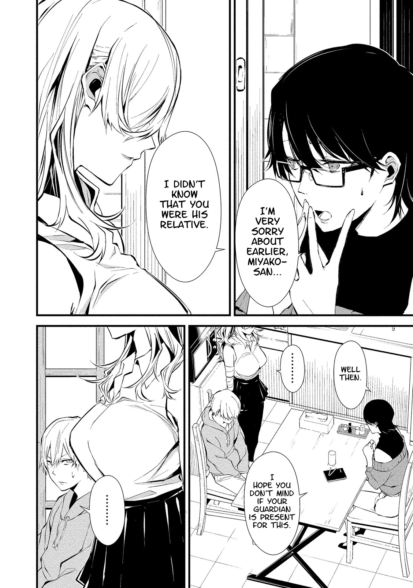 Hachigatsu Kokonoka Boku wa Kimi ni Kuwareru. Chapter 4 page 10 - Chapter 4