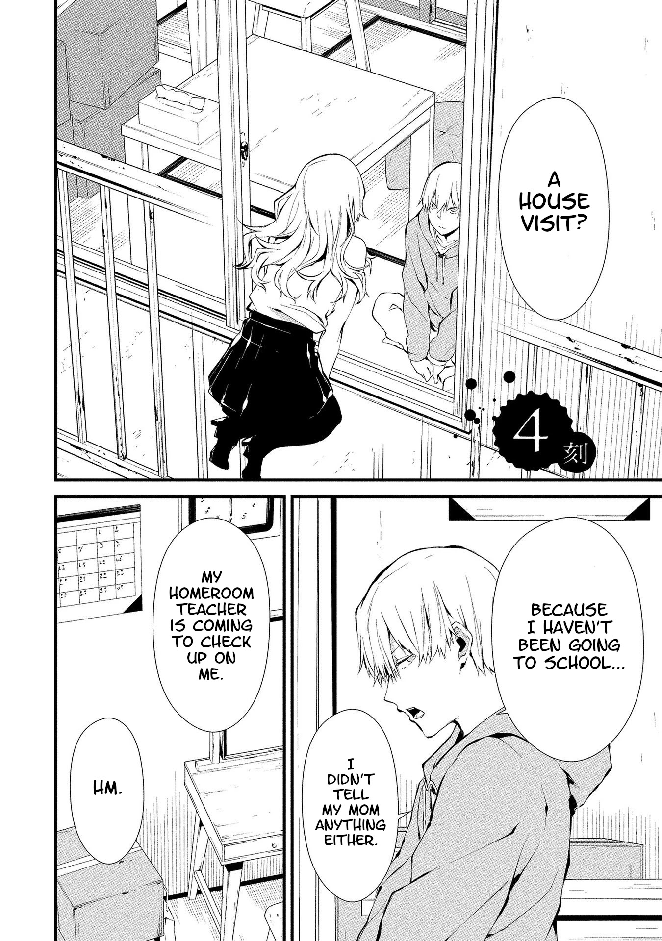 Hachigatsu Kokonoka Boku wa Kimi ni Kuwareru. Chapter 4 page 2 - Chapter 4