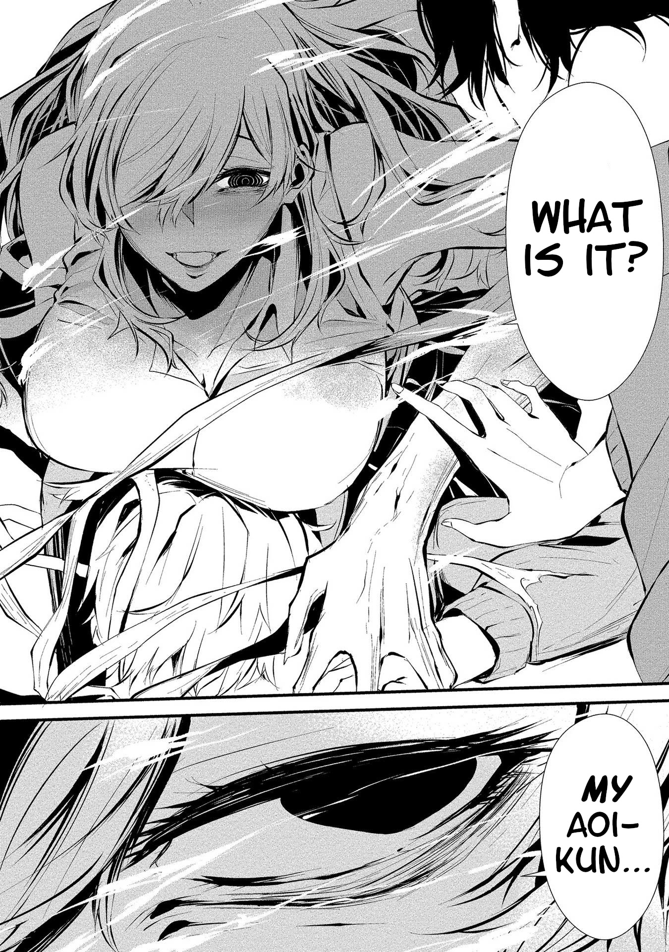Hachigatsu Kokonoka Boku wa Kimi ni Kuwareru. Chapter 4 page 22 - Chapter 4