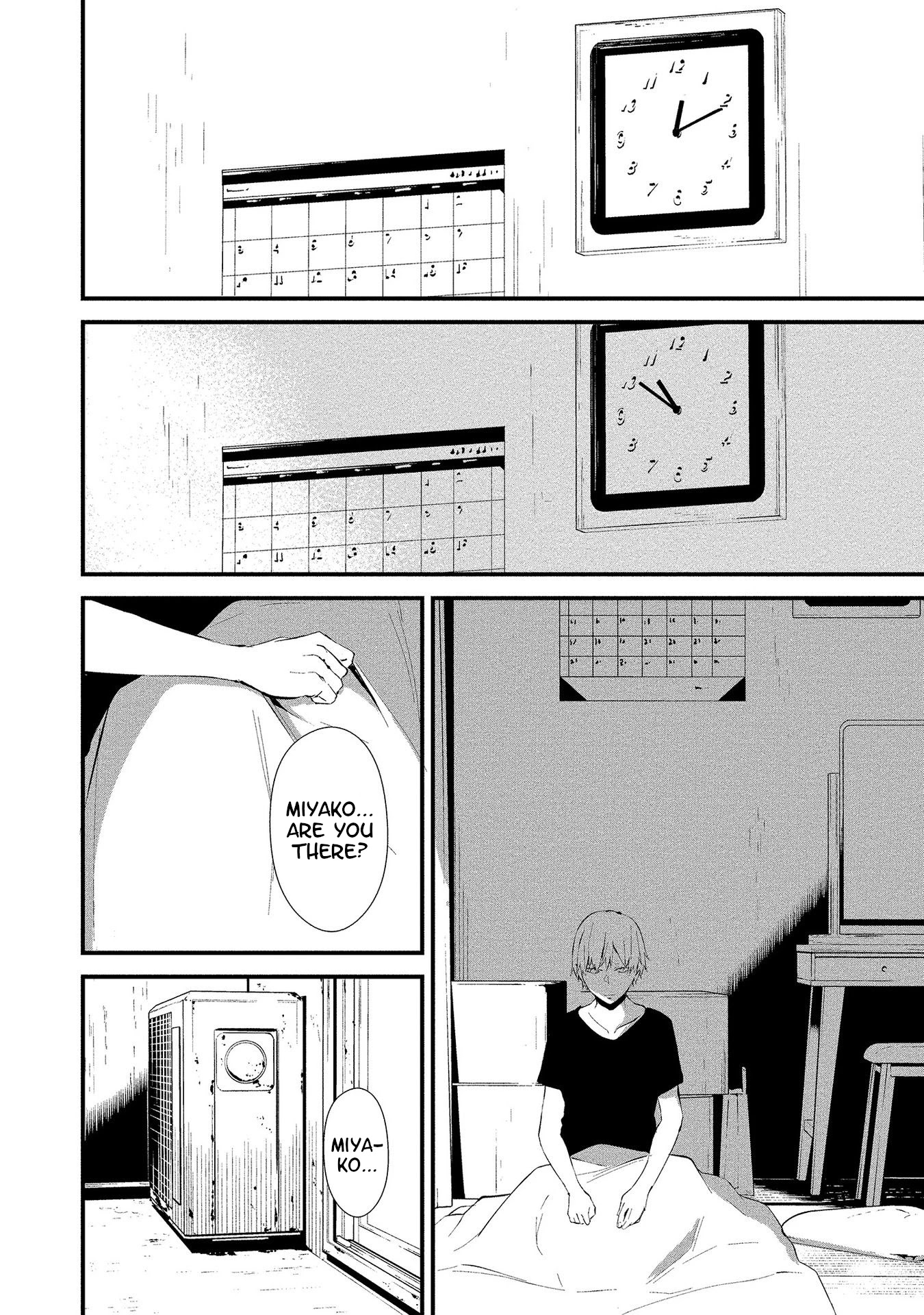 Hachigatsu Kokonoka Boku wa Kimi ni Kuwareru. Chapter 4 page 24 - Chapter 4